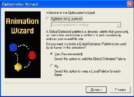   Optimization Wizard