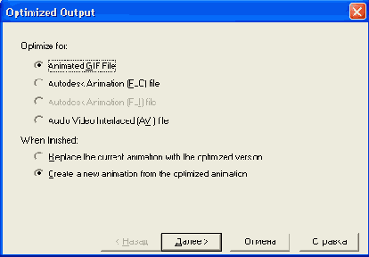   Optimization Wizard
