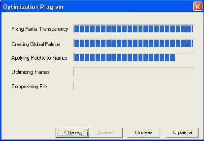   Optimization Wizard